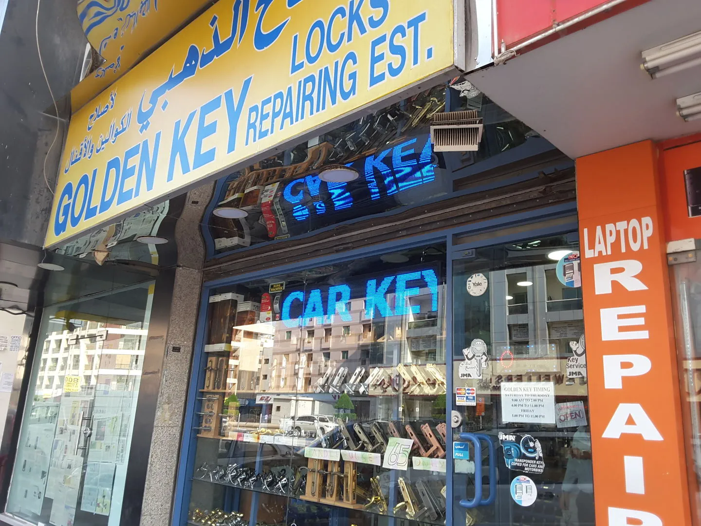 Golden Key Locks Repairing Establishment shop exterior showing lock display in Al Karama Dubai